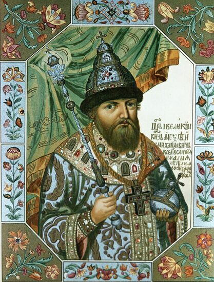 Tsar Alexei Mikhailovich Title register