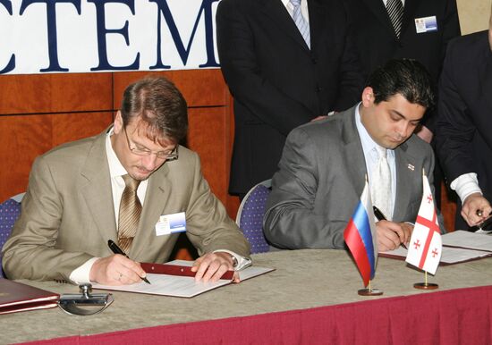 GREF REKHVIASHVILI PROTOCOL SIGNING