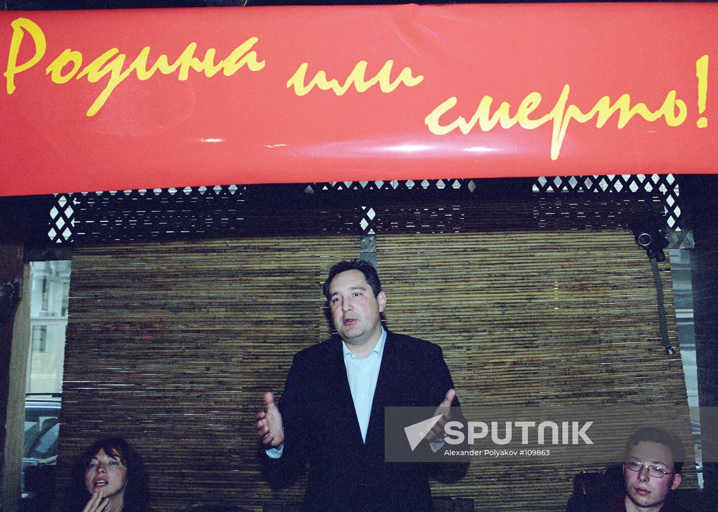 ROGOZIN YOUTH LEAGUE PRESENTATION