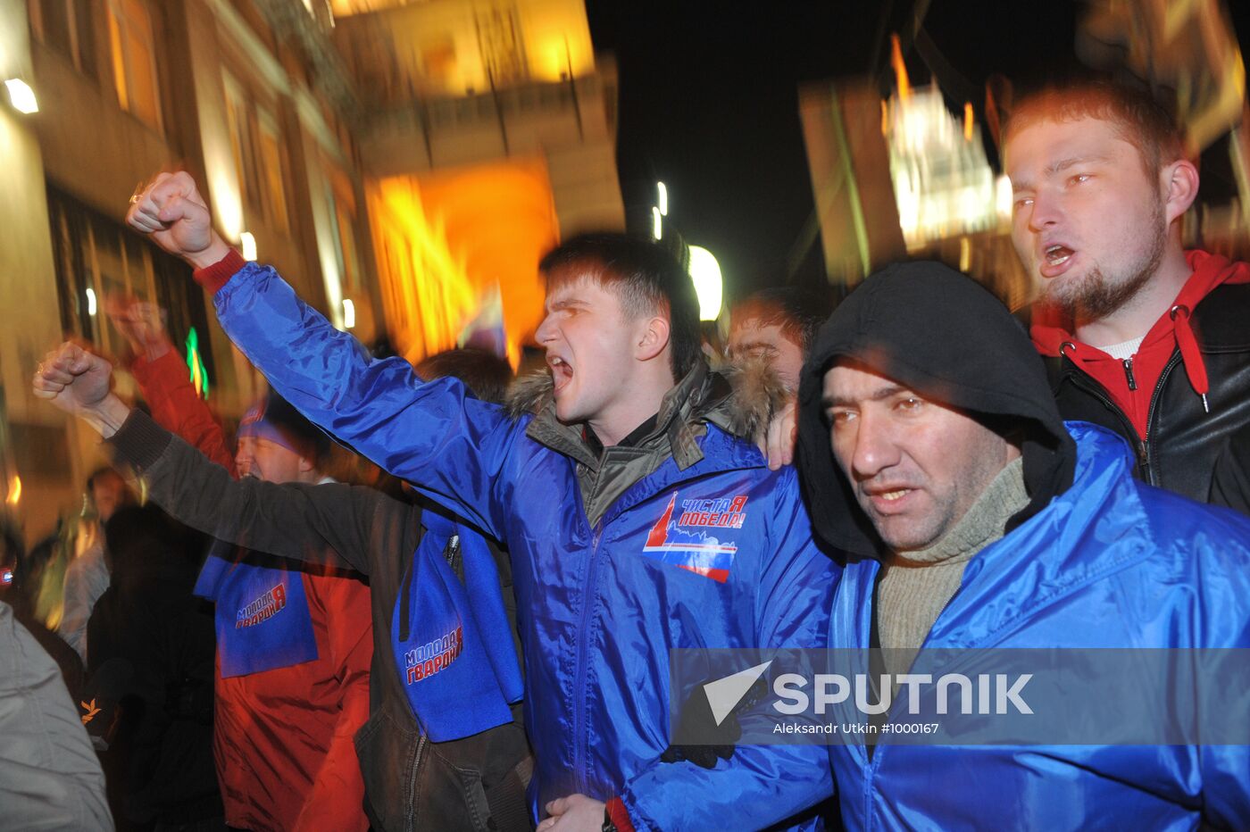 Protest rally at Moscow's Triumfalnaya Square
