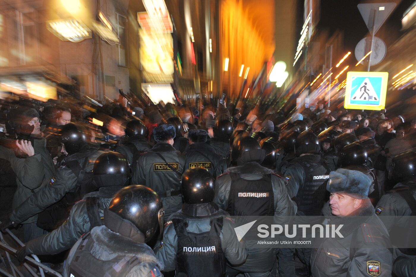 Protest rally at Moscow's Triumfalnaya Square