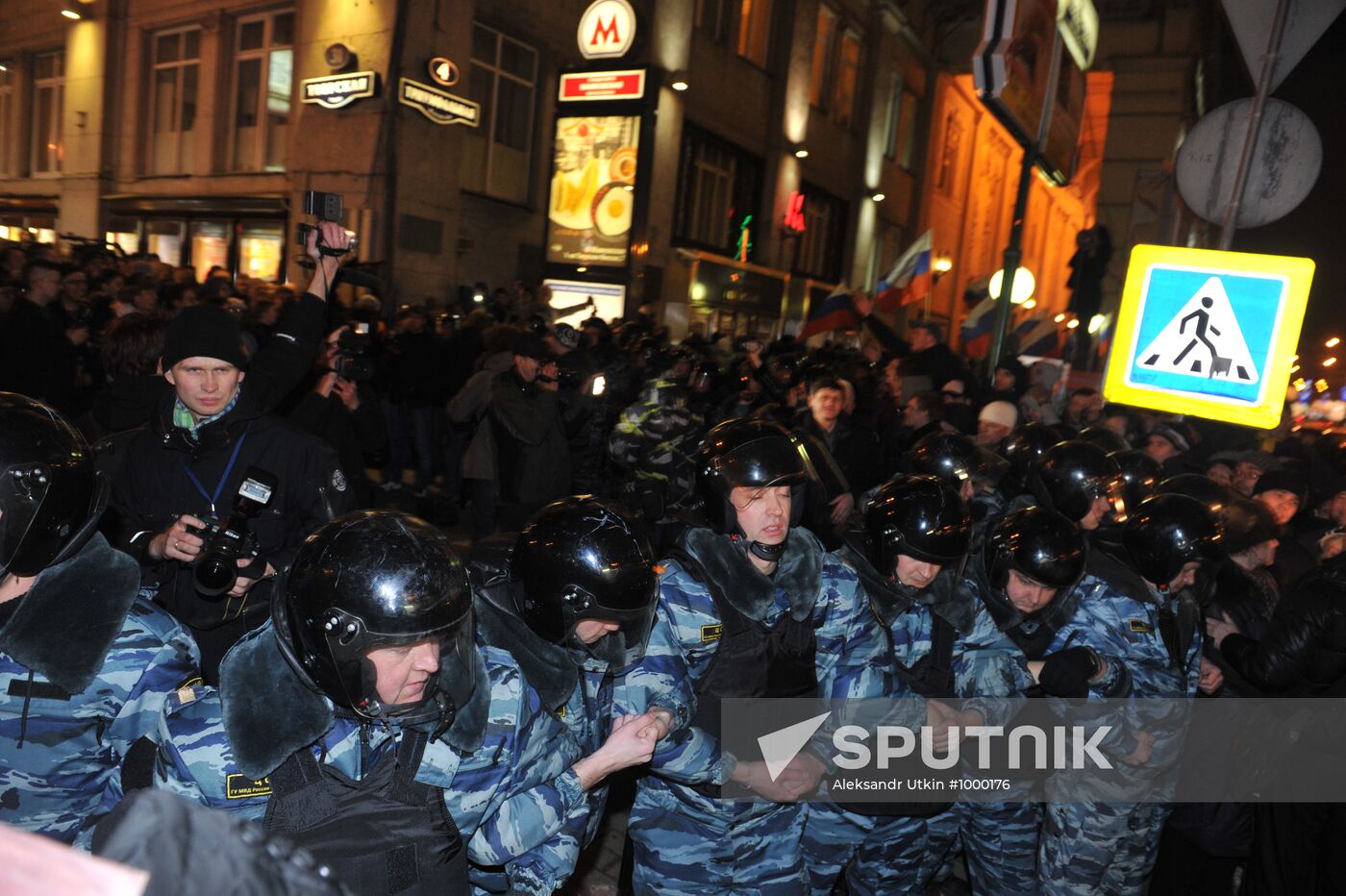 Situation at Triumfalnaya Square, Moscow