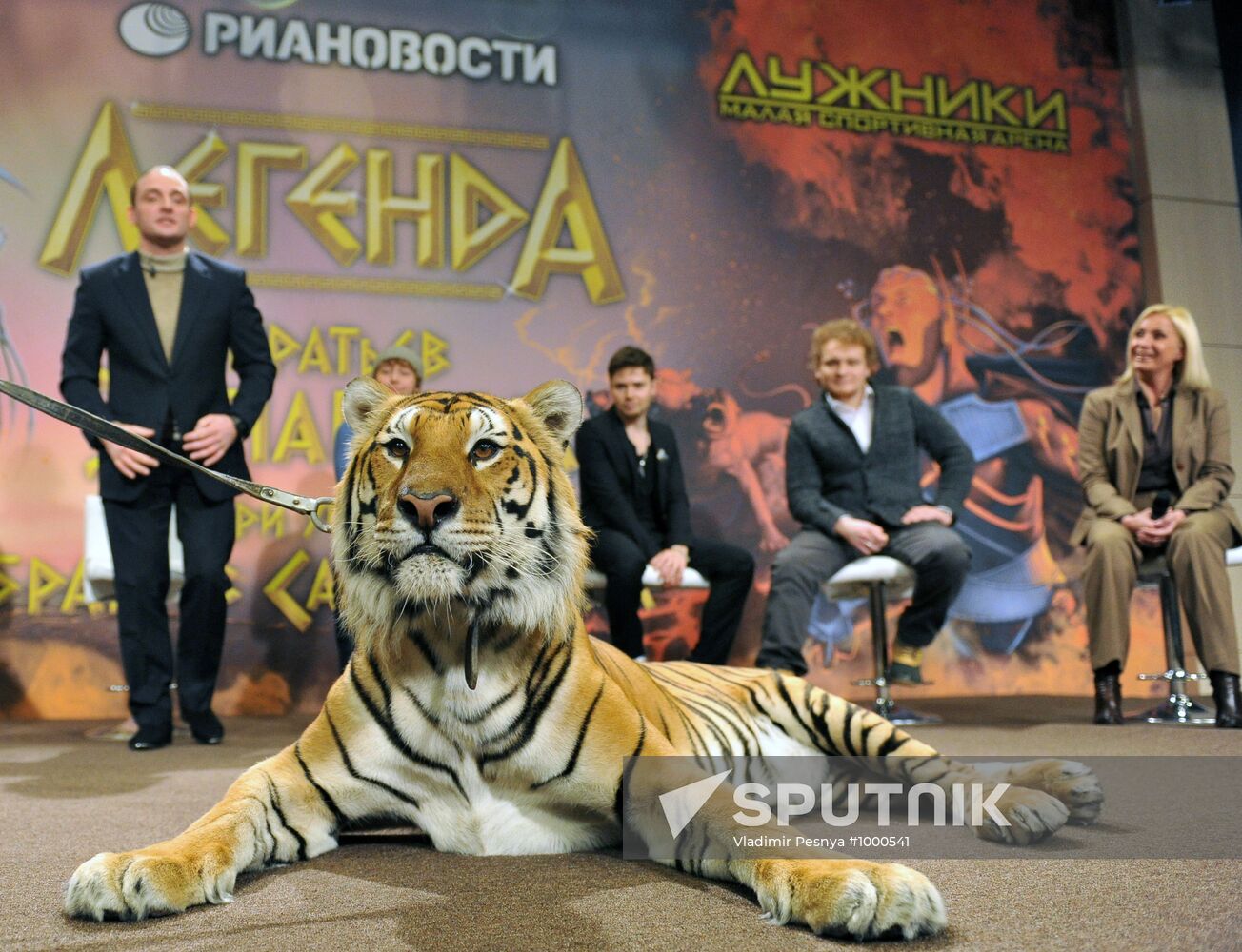 Conference on joint project of Zapashny and Safronovs' brothers