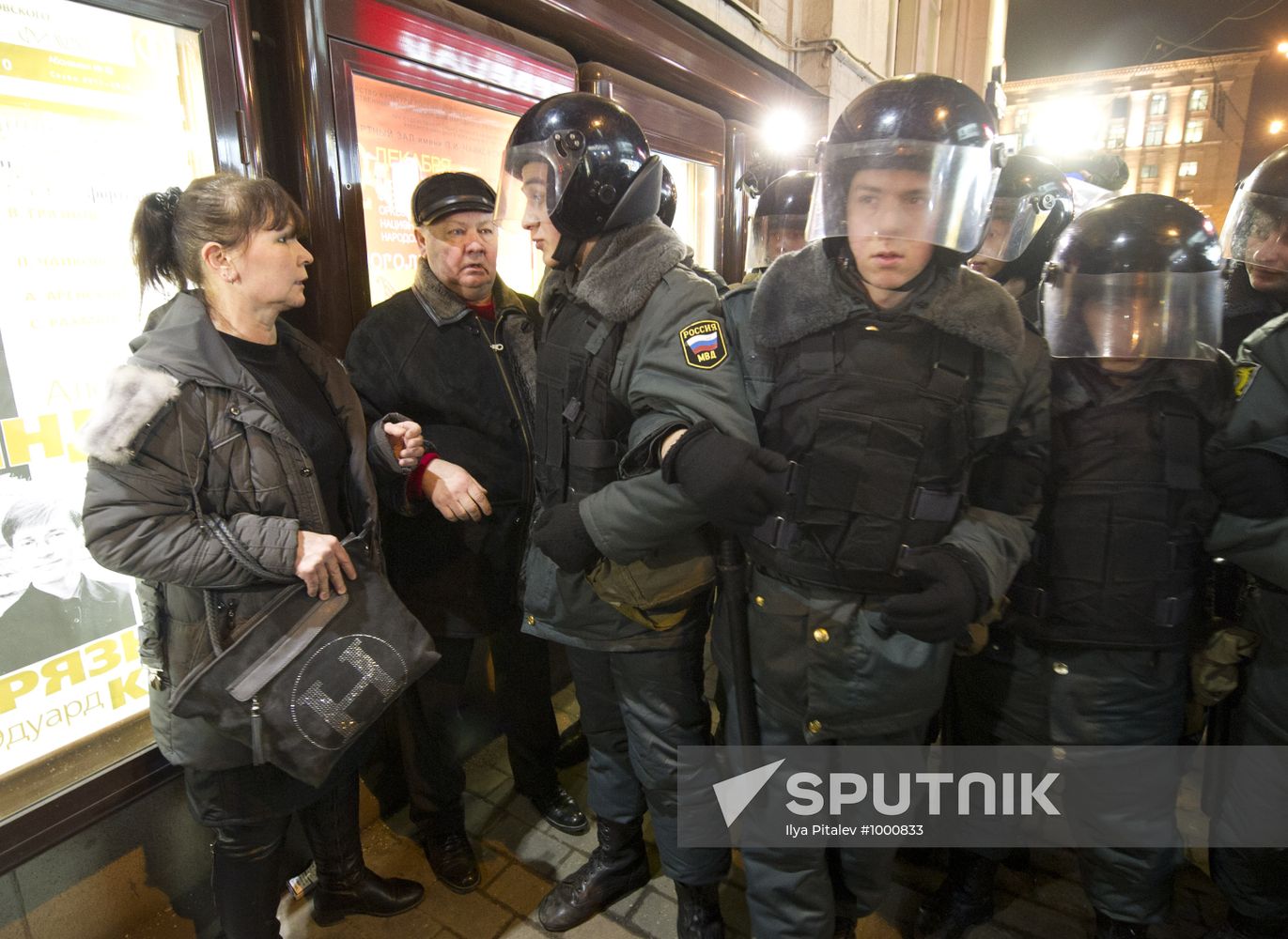 Unsanctioned rally on Triumphalny Square
