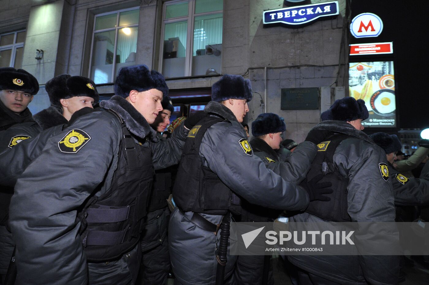 Unsanctioned rally on Triumphalny Square