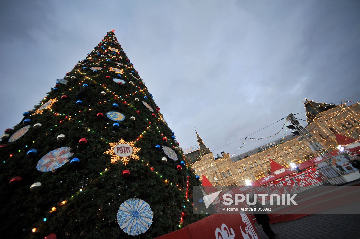 New Year's Tree in Moscow