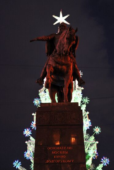 New Year's trees in Moscow
