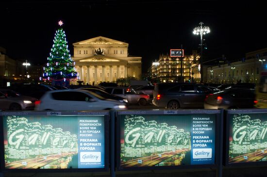 Pre-New Year's holiday Moscow