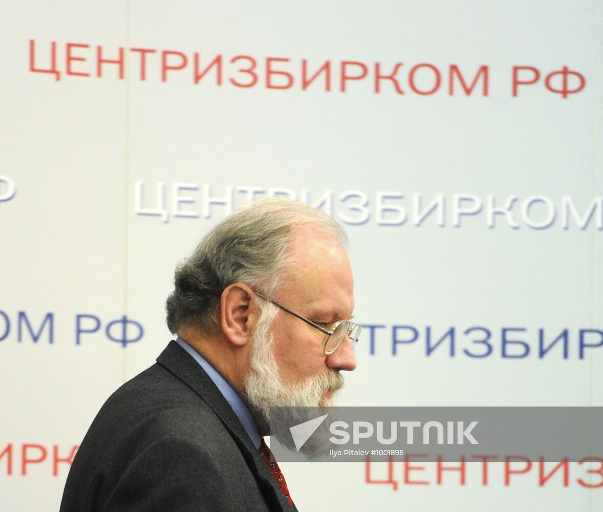 Central Electoral Commission's meeting on election results