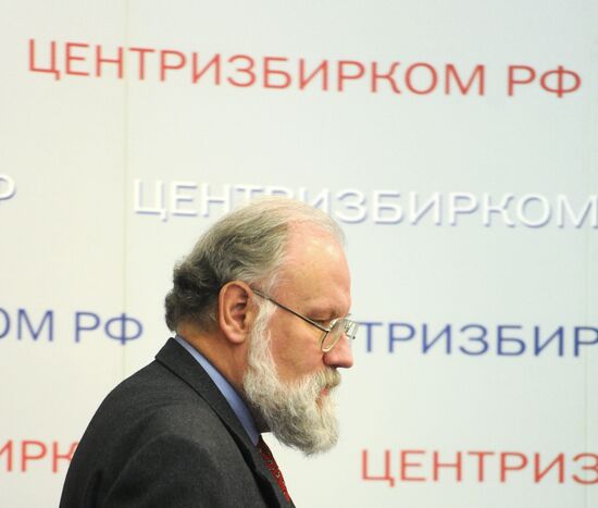 Central Electoral Commission's meeting on election results