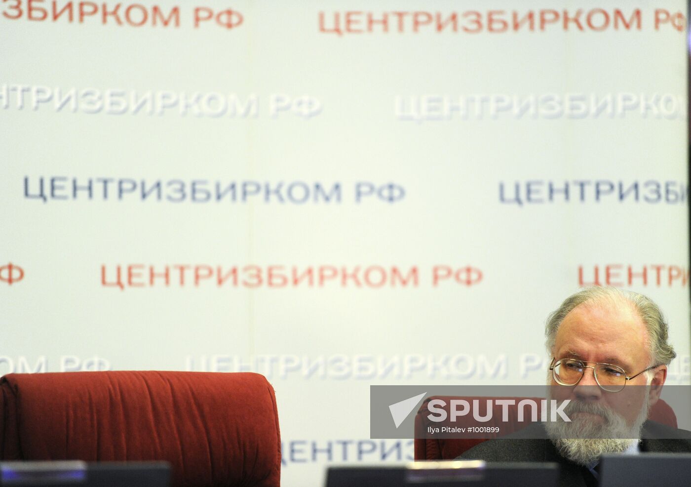 Central Electoral Commission's meeting on election results