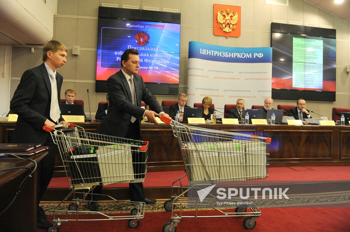 Central Electoral Commission's meeting on election results