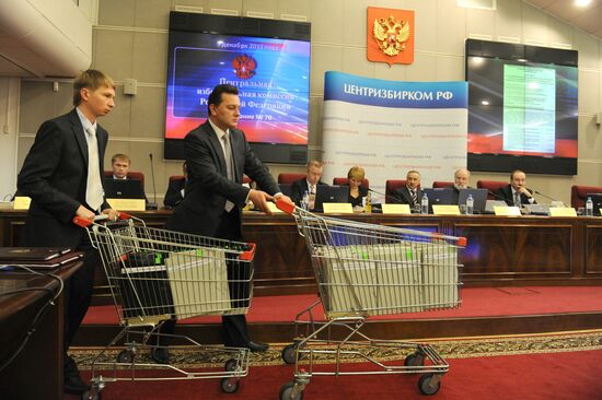 Central Electoral Commission's meeting on election results