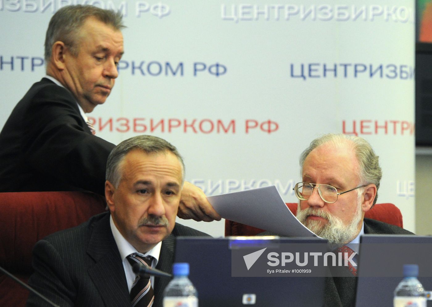 Central Electoral Commission's meeting on election results