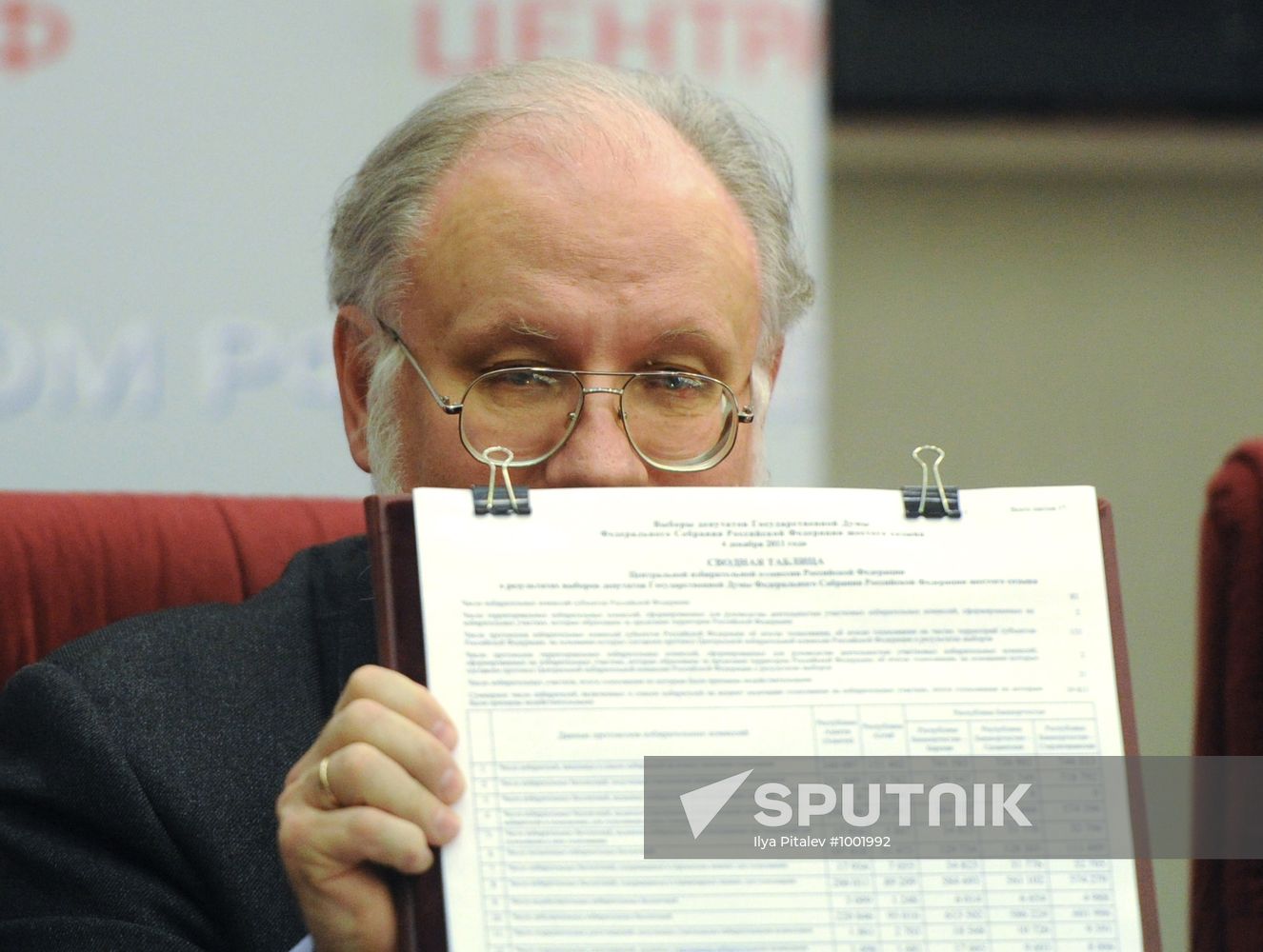 CEC meeting focused on State Duma election results
