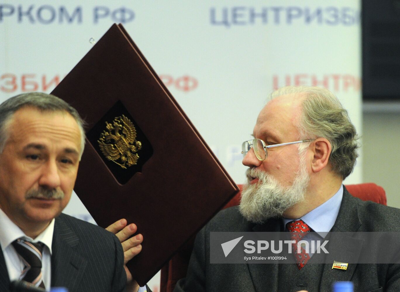 CEC meeting focused on State Duma election results