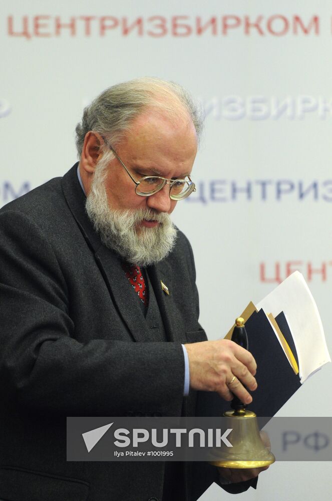 CEC meeting focused on State Duma election results