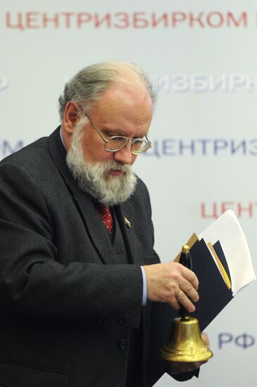 CEC meeting focused on State Duma election results