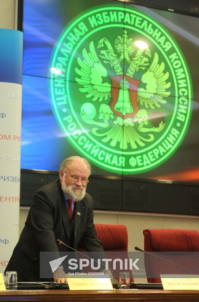 CEC meeting focused on State Duma election results