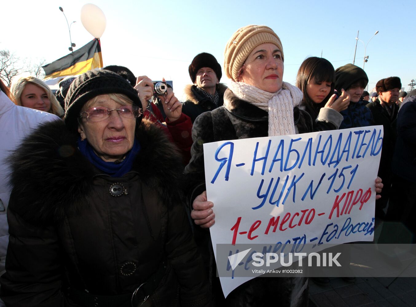 Mass protests in Russia against election fraud
