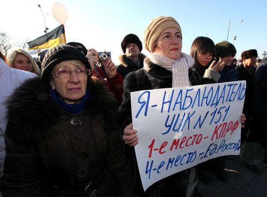 Mass protests in Russia against election fraud