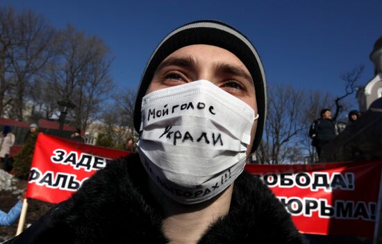 Mass protests in Russia against election fraud