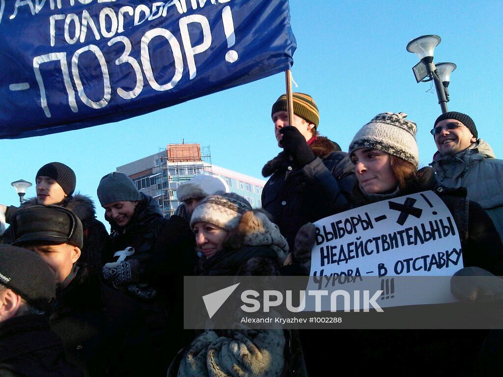 Protest rally against election fraud in Novosibirsk