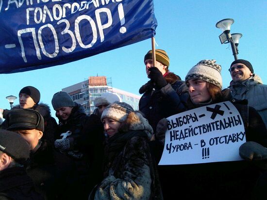 Protest rally against election fraud in Novosibirsk