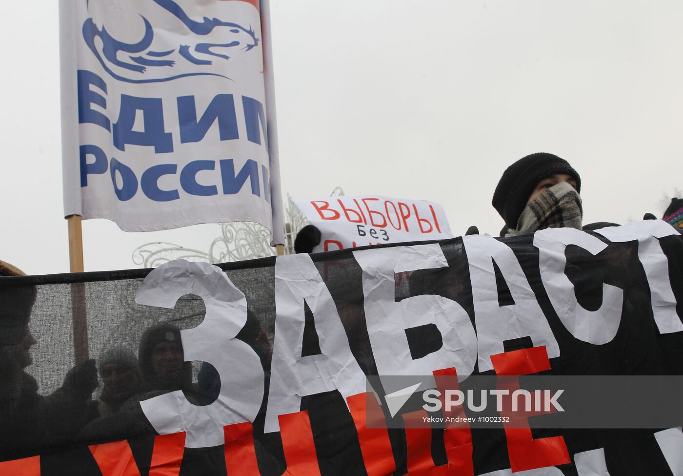 Rally in Tomsk protests election fraud