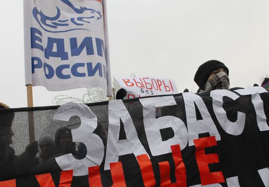 Rally in Tomsk protests election fraud