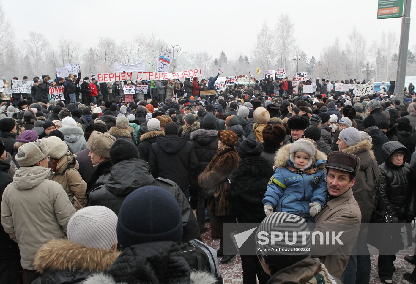 Rally in Tomsk protests election fraud