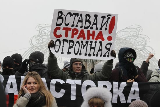 Rally in Tomsk protests election fraud