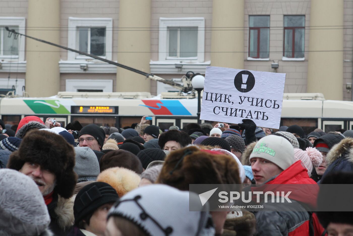 Rally in Tomsk protests election fraud