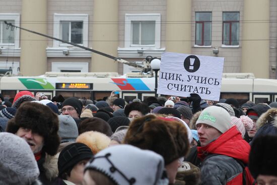 Rally in Tomsk protests election fraud