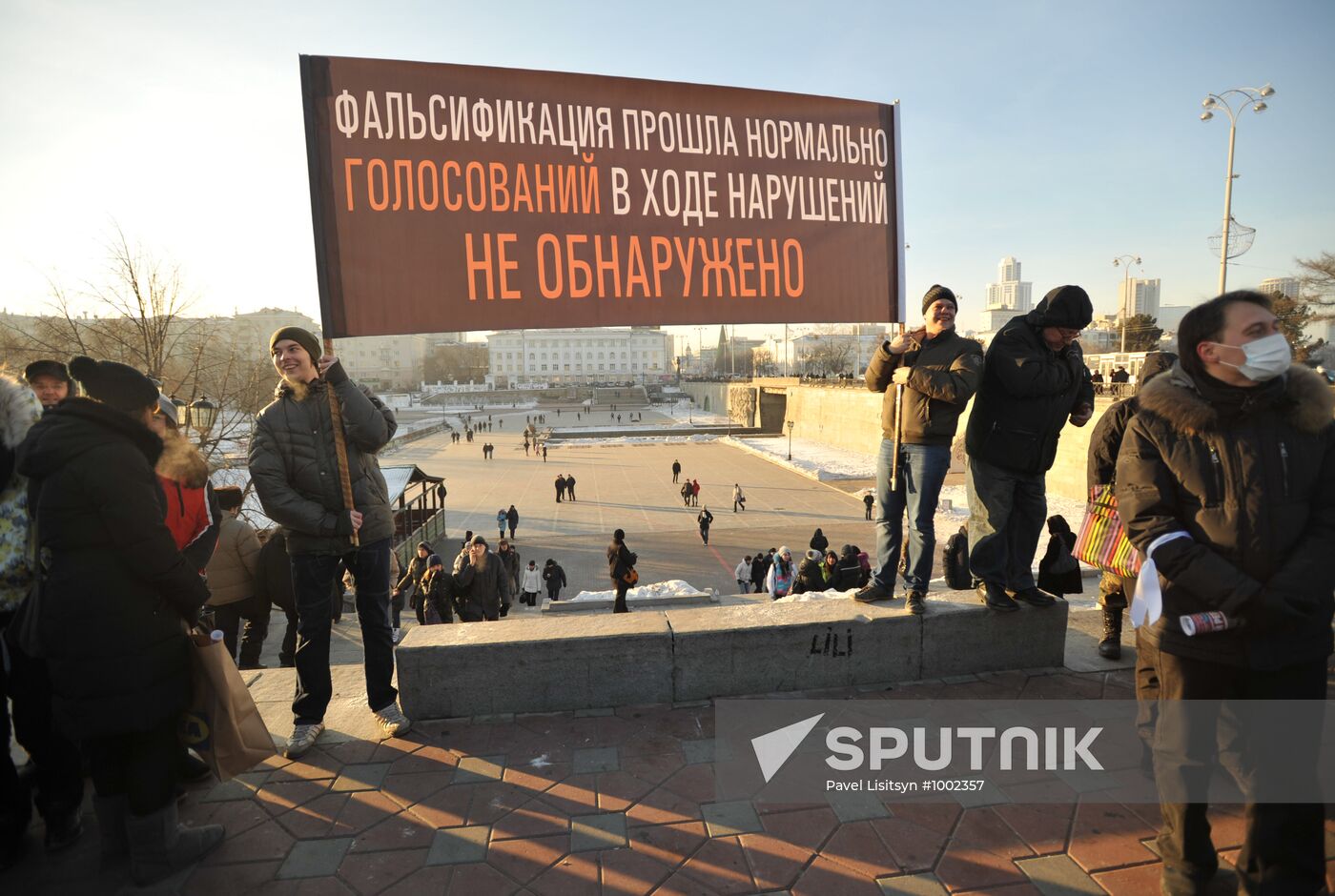 Mass protests in Russia against election fraud