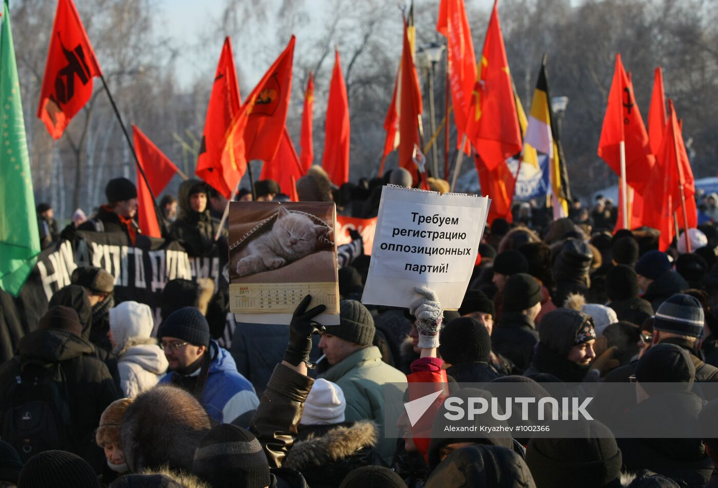 Rally in Novosibirsk protests election fraud