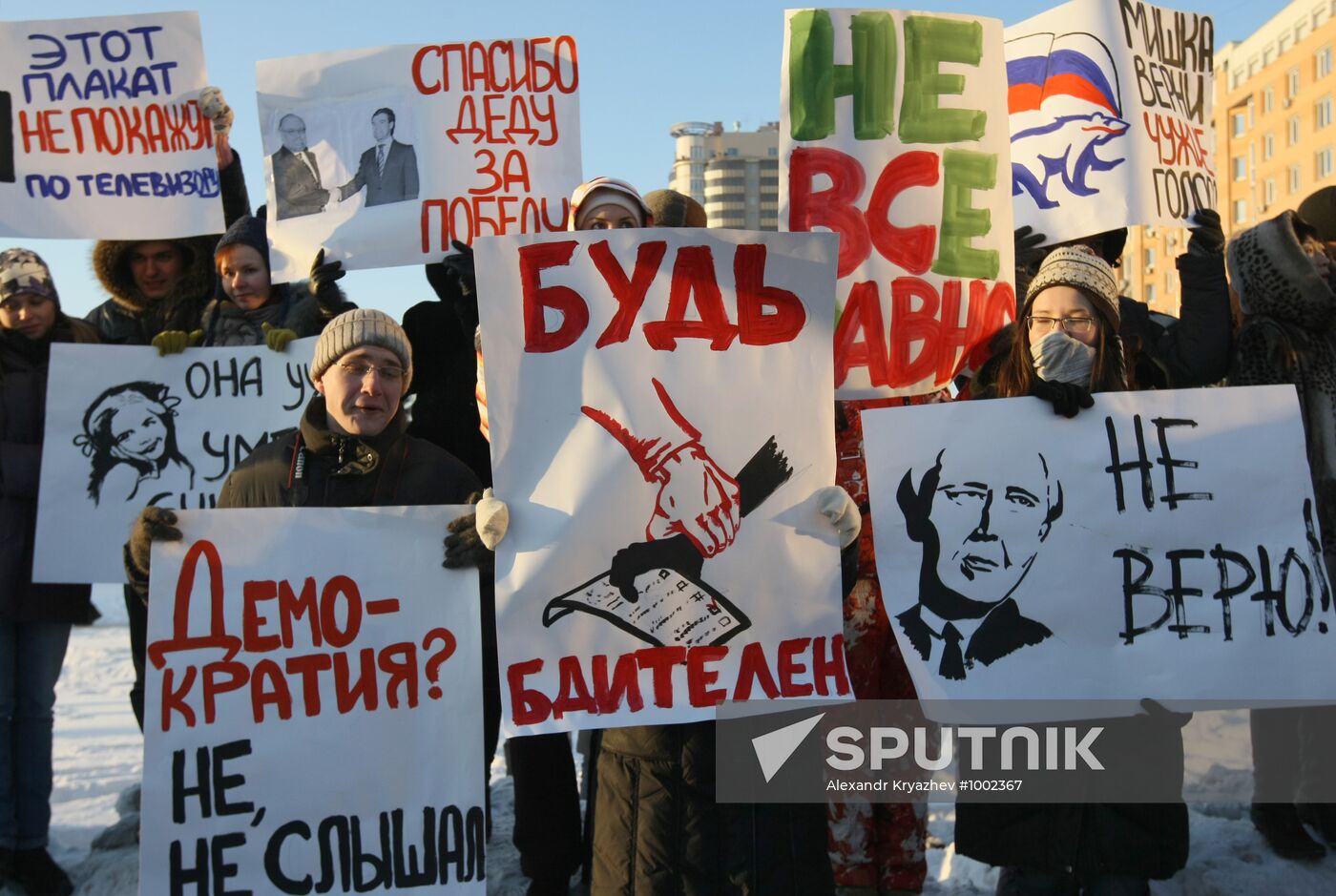 Rally in Novosibirsk protests election fraud