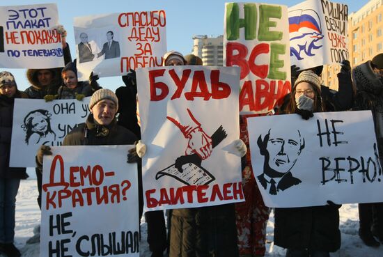 Rally in Novosibirsk protests election fraud