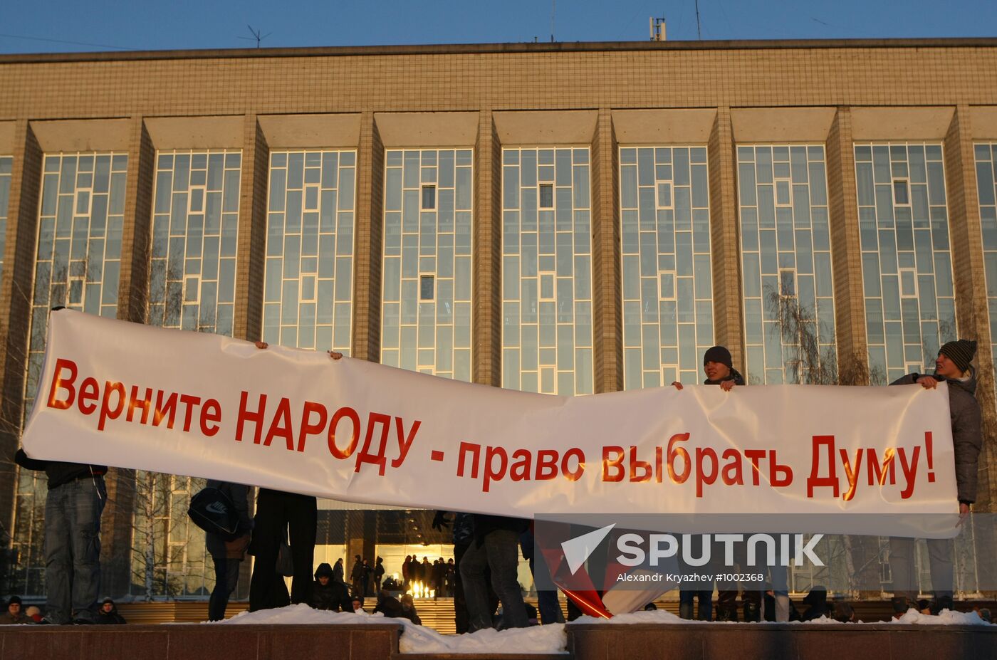 Rally in Novosibirsk protests election fraud