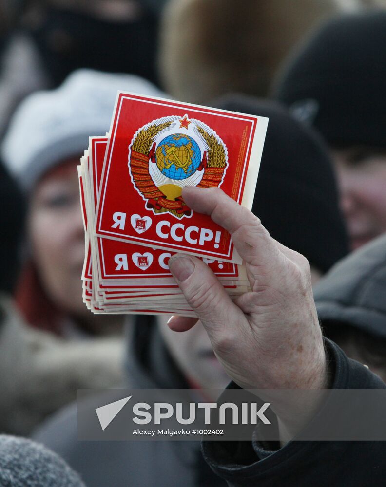 Rally in Omsk protests election fraud