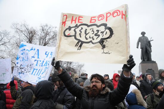 Rally "For Fair Elections" on Bolotnaya Square