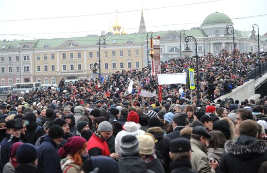 Rally "For Fair Elections" on Bolotnaya Square