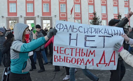 Rally in Barnaul protests election fraud