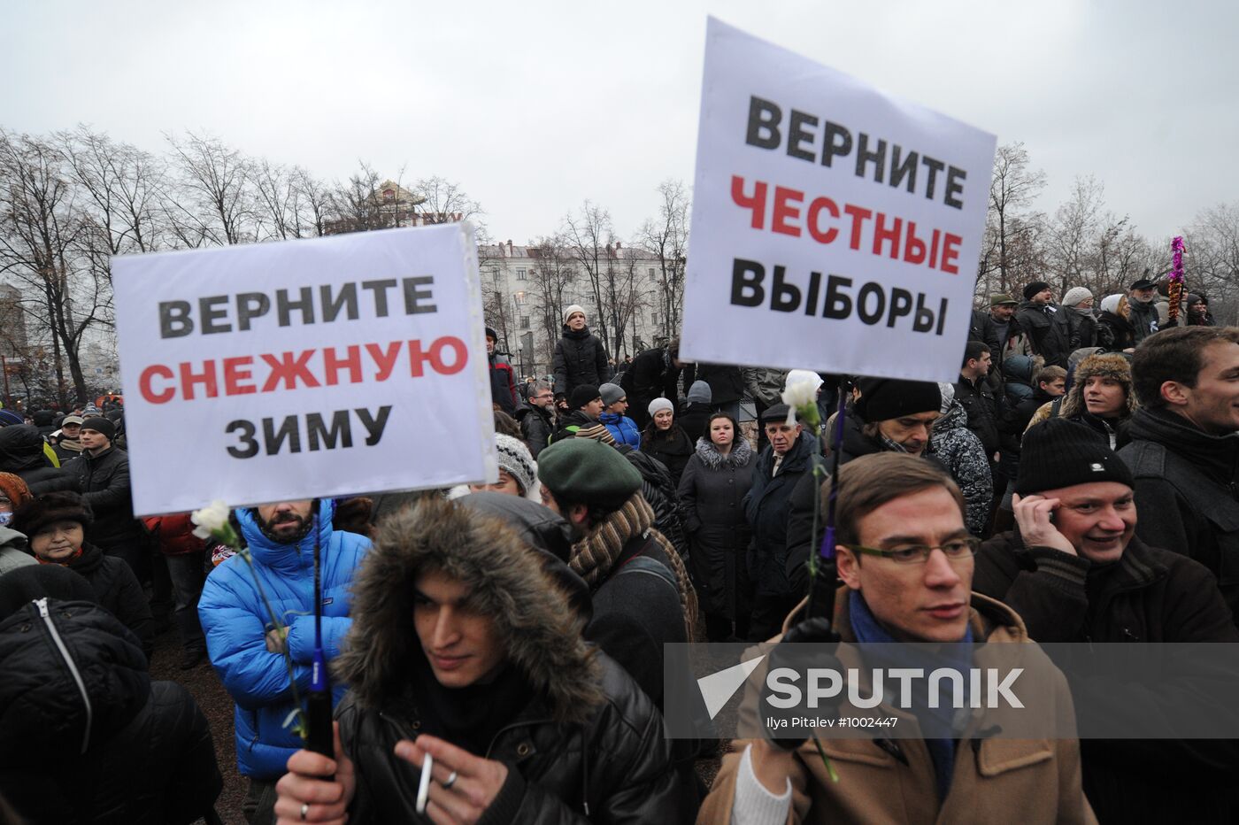 Rally "For Fair Elections" on Bolotnaya Square