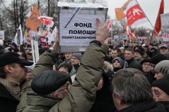 Rally "For Fair Elections" on Bolotnaya Square