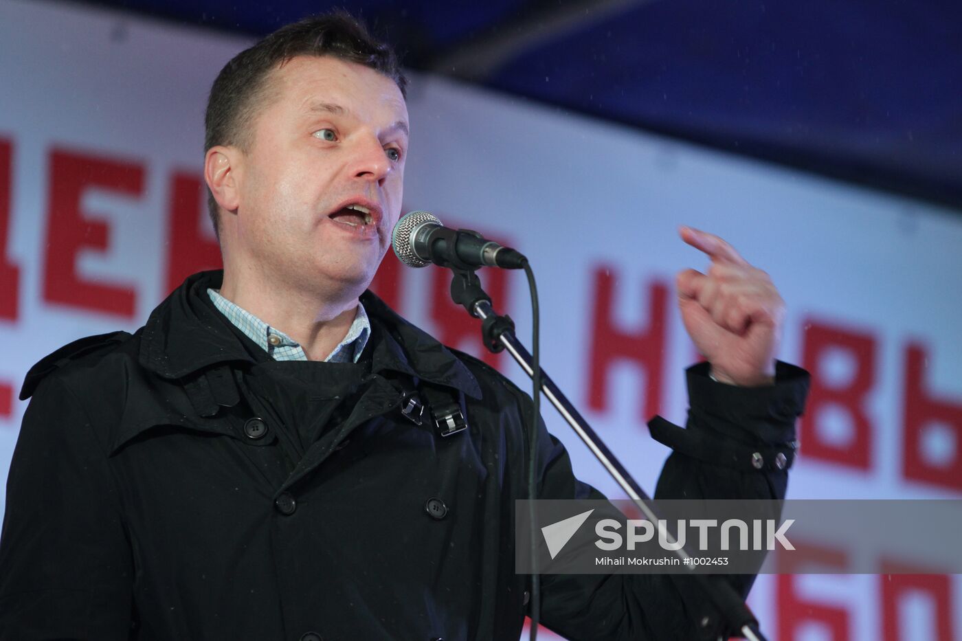 Rally "For Fair Elections" on Bolotnaya Square