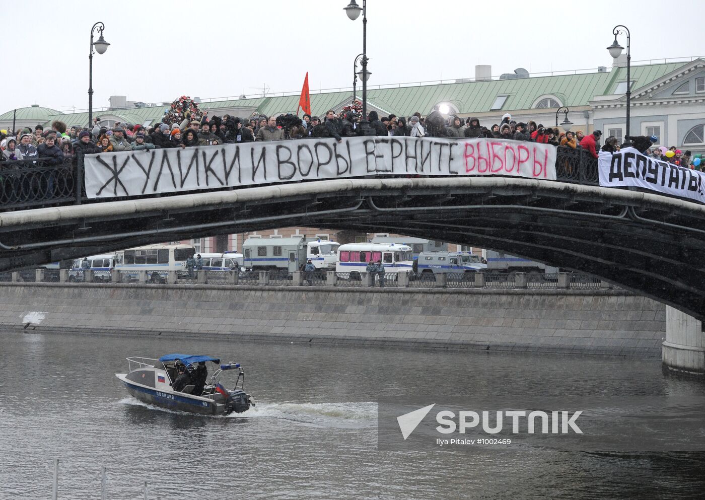 Rally "For Fair Elections" on Bolotnaya Square