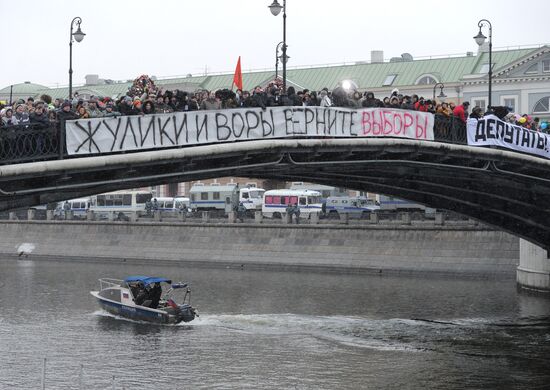 Rally "For Fair Elections" on Bolotnaya Square