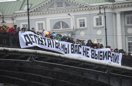Rally "For Fair Elections" on Bolotnaya Square
