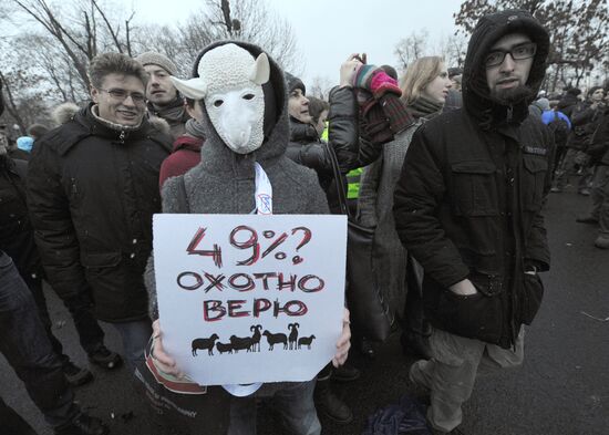 Rally "For Fair Elections" on Bolotnaya Square